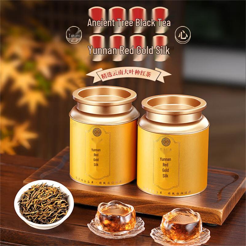 Jinsheng Fengqing Ancient Tree Golden Silk Dianhong Black Tea