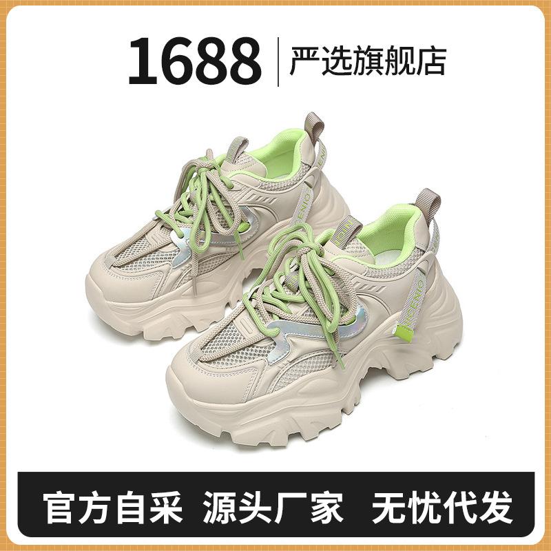 Strictly Selected Platform Dad Shoes Women's Spring and Summer New Color Matching Muffin Leather Casual Shoes Mesh Breathable Versatile Sports Shoes