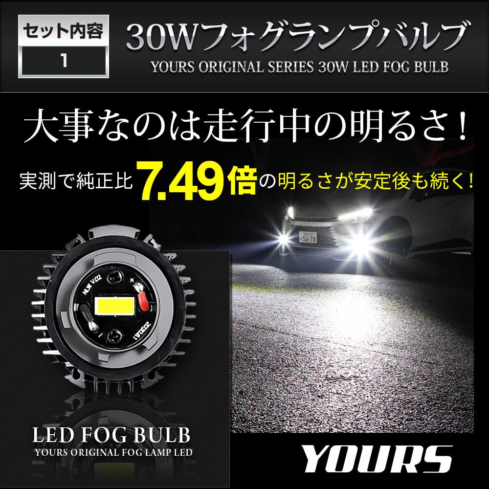 YOURS Lexus LBX Compatible Genuine Fog Lamp Replacement LED Bulb Corner Lamp Bulb Set Lexus LEXUS Fog Lamp Bulb Corner Lamp 5158LM Bright Fog S +