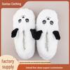 Cartoon Cat Lamb Wool Floor Shoes Socks