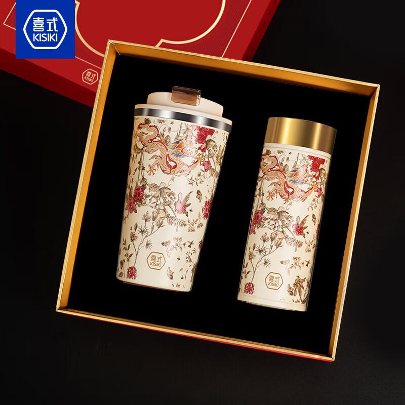 Ceramic Lined Insulated Coffee & Tea Cup Gift Set