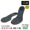 D&M (Dee & M) Volleyball Insoles for Receivers, 1 Pair, Black, Size L, Made In Japan, 109127 Ninja Cross, Insole, Functional, Supports Posture, Fit, C