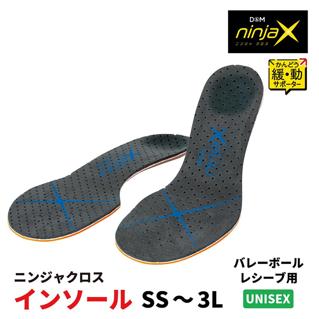 D&M (Dee & M) Volleyball Insoles for Receivers, 1 Pair, Black, Size L, Made In Japan, 109127 Ninja Cross, Insole, Functional, Supports Posture, Fit, C