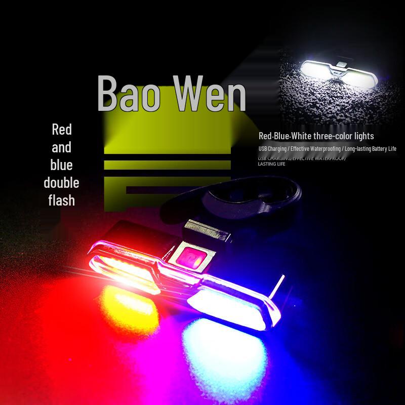 Chuangwubang USB Rechargeable 3-Color LED Bicycle Warning Taillight