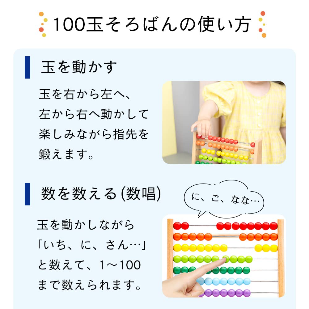 Mitas 100-pärlors Räkneram, Färgglatt Träundervisningshjälpmedel för att Lära sig Siffror, Utbildningsleksak för Förskolebarn och Grundskoleelever, Addition,
