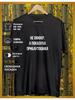 Bedrucktes T-Shirt Büro-Witze