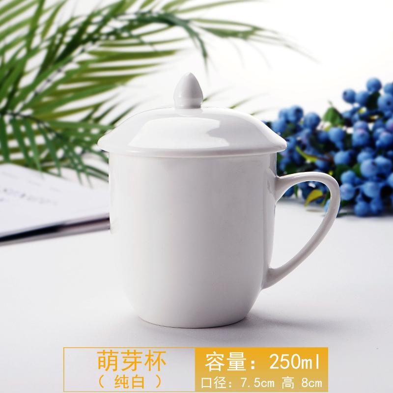 Hotel teacup with lid Conference cup Ceramic Phnom Penh White office drinking cup Special for business reception 301-400ml