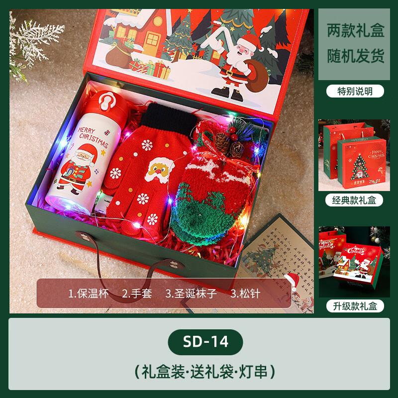 Christmas Gift Set with Thermos Cup