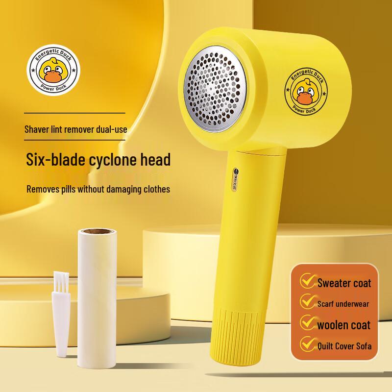 Kellya 2-in-1 USB Rechargeable Lint Remover