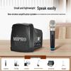 MIPRO MA-200 Portable PA System CN plug (adapter included)