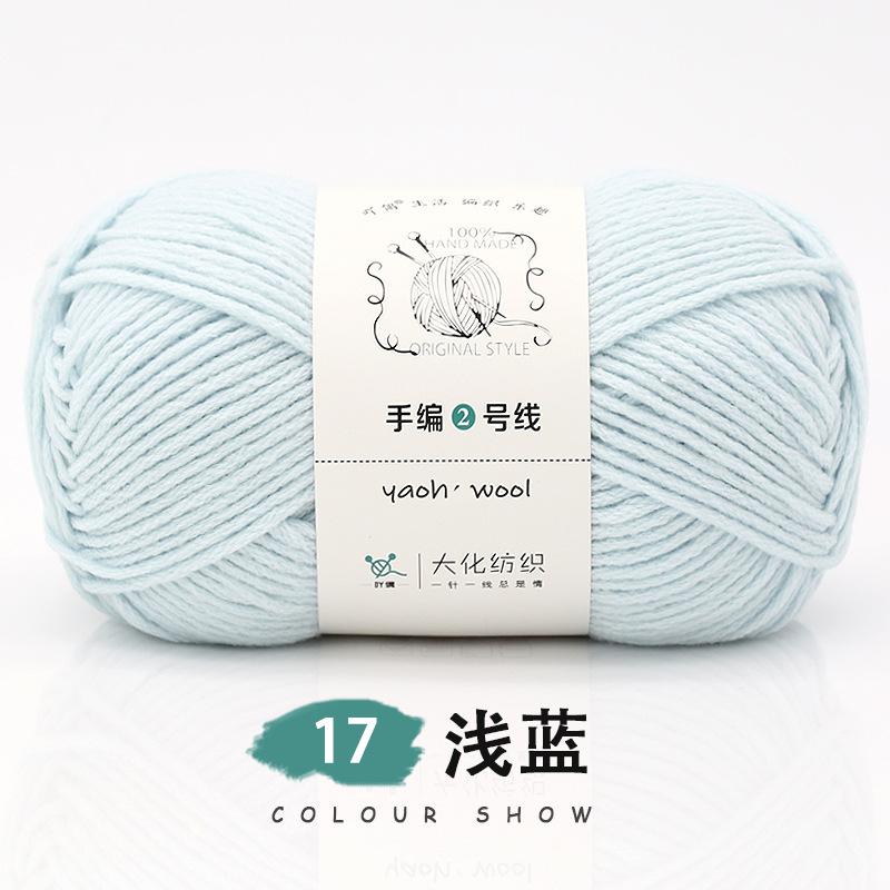 6 Strands Of Milk Cotton Hand-Woven No. 2 Thread Medium Thick Wool Ball Handmade Diy Crochet Scarf Hat Doll Material Wrapping Thread