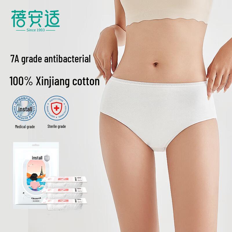 Beaonishi Women s Disposable Underwear 2XL
