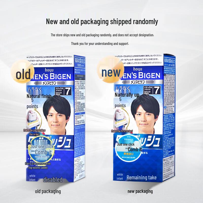 Bigen Men's Press & Go Natural Black Hair Dye