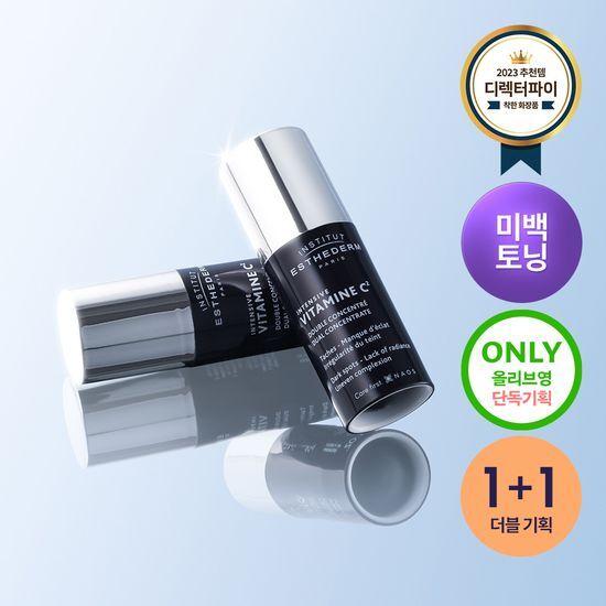 Esthederm Vitamin C2 Whitening Ampoule 10ml x 2 (for freckles and blemishes)