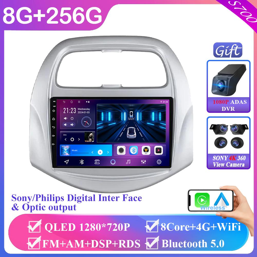 For Chevrolet Spark Baic Beat Daewoo Matiz 2018 - 2022 Android 14 Auto Radio Multimedia Video Player GPS Navigation Carplay DVD