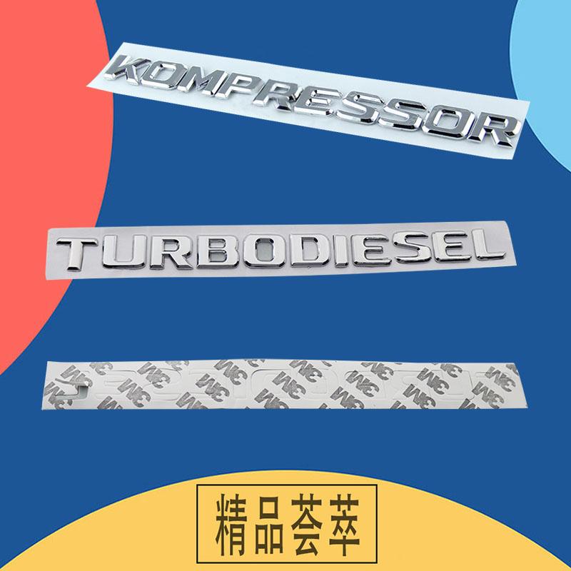 Premium TURBODIESEL KOMPRESSOR Compressor for CLK SLK SL CLS ML A B C S R Class Car Hood Fender Trunk Rear Bonnet Nameplate Decal Emblem Badge Sticker