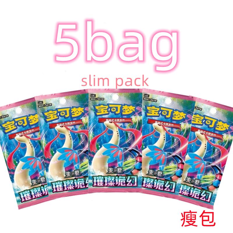 Latest Arrival Original Pokmon Chinese Version Card Ptcg Csv8C Brilliant Illusion Thin Package Box/Pack Set Box Collection Gifts