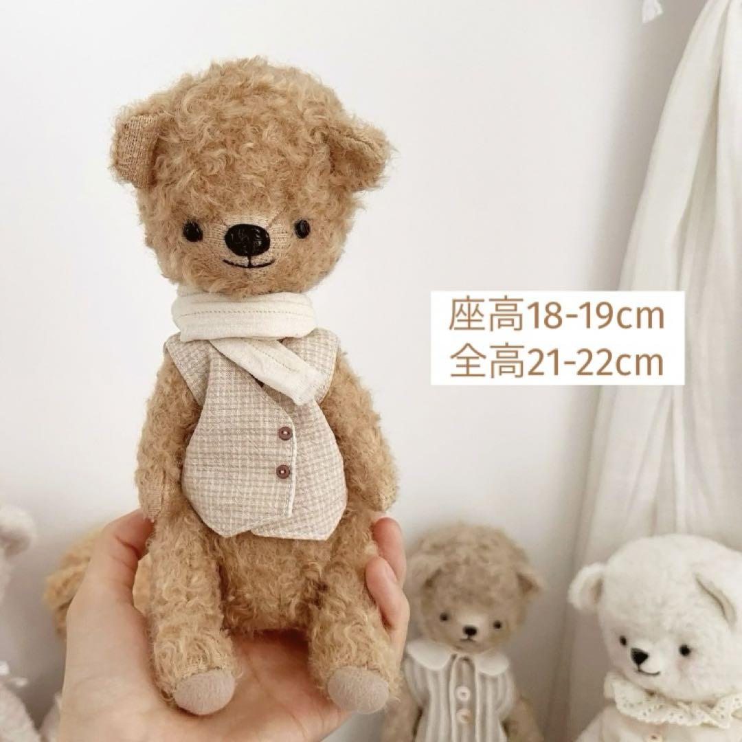 

[USED] Artist Bear, Bear, Teddy Bear, Handmade by an Overseas Artist, Brown Gentleman Bear