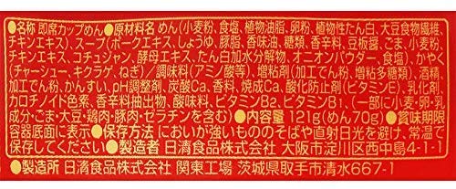 [Renewal Edition] Nissin Foods Ippudo Akamaru New Flavor Hakata Tonkotsu 121g x 12 packs