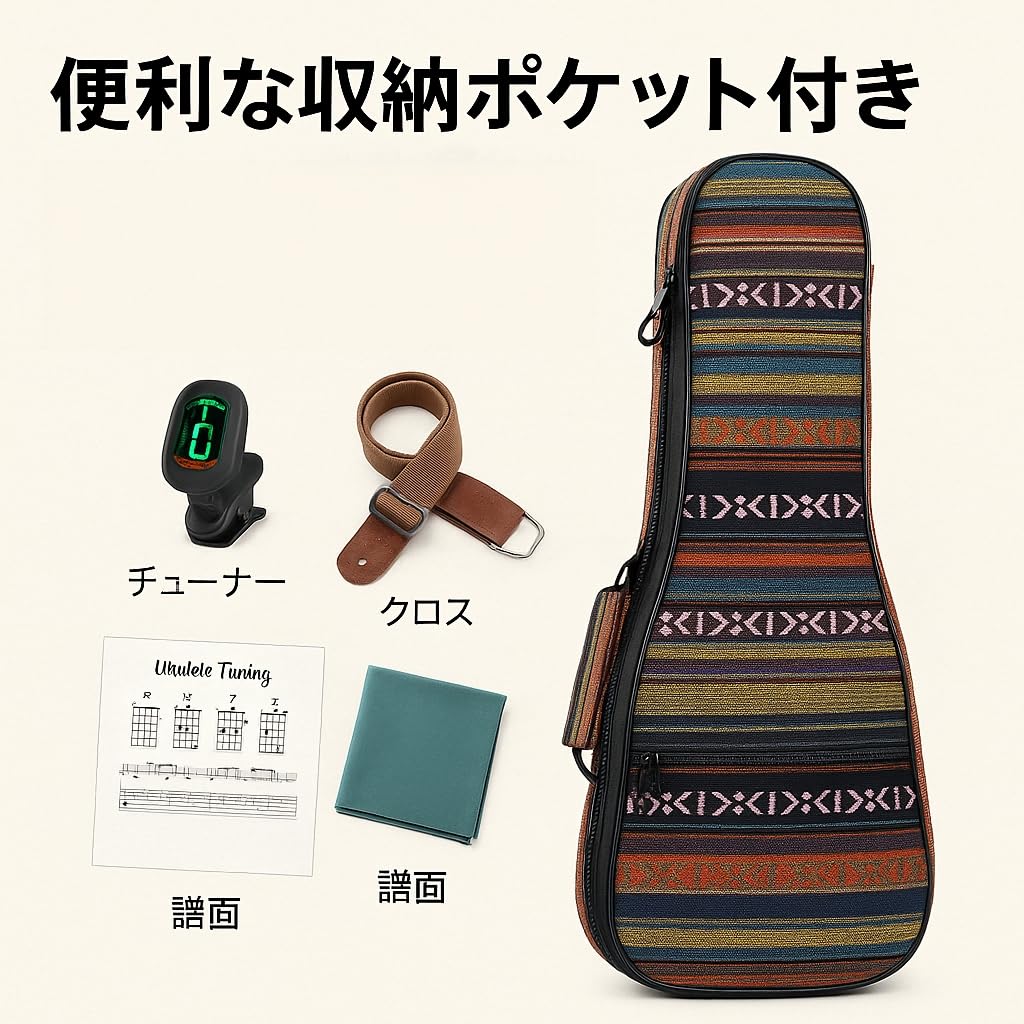 Ukulele Case, Ethnic Style, Adjustable, Soft Bag, Protective Cushioning, Waterproof, Lightweight, Soprano Concert Size (Soprano) [Used]