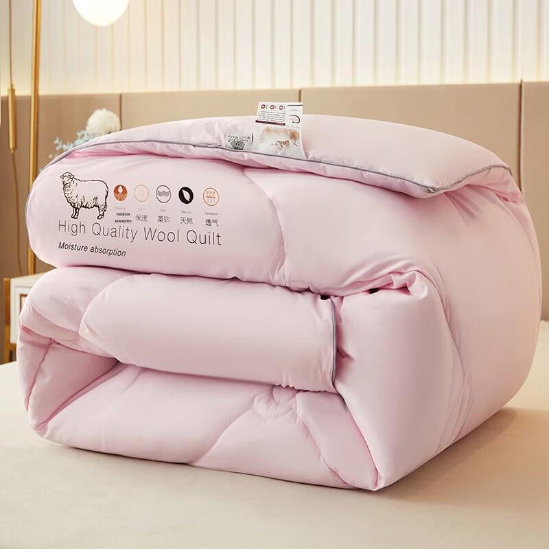 

Poshmei Class A Mother-Baby Pure Wool Quilt