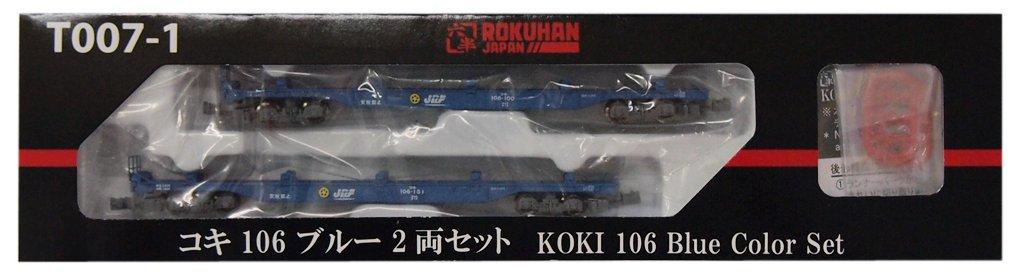 

Rokuhan Масштаб Z Вагон-платформа Koki 106 Синий набор T007-1 2 вагона
