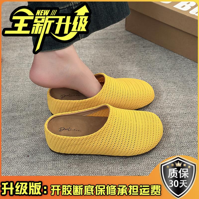 Non-slip Comfortable Bag Head Slippers Women's Spring and Summer New Outer Wear Casual One-pedal Lazy Half Slippers Tide