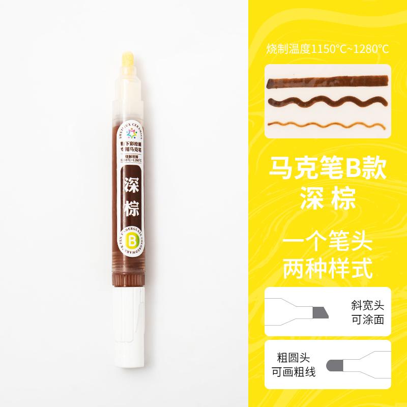 Keramikwerkzeuge Unterglasur-Farbmarker, farbsatt, wasserfest, lichtecht, für Keramikmalerei, 1150-1280 °C