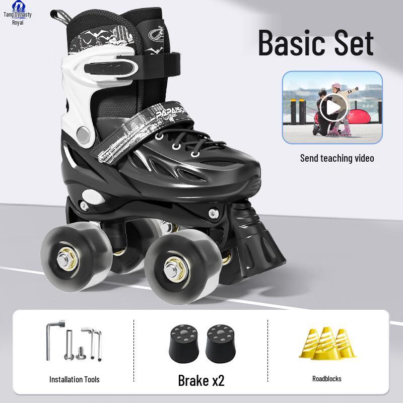 

Datangyu Model 309 Double Row Roller Skates M (33-37)