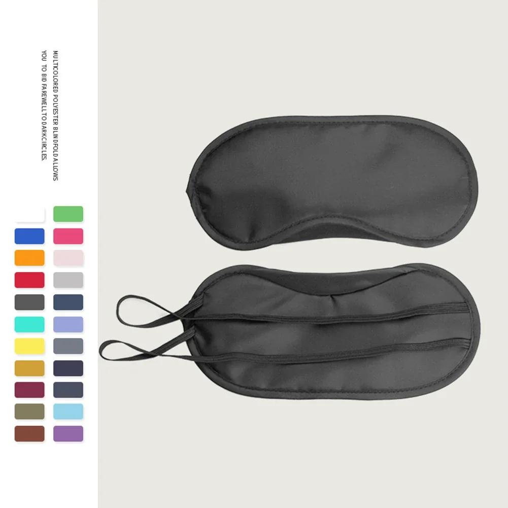 10Pcs Comfortable Sleep Eye Mask Shade Cover Blindfold Night Sleeping Travel Aid Sleeping Mask Blindfold Eyepatch Sleepmasker