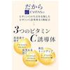 CVITAS C Cream 150g Vitamin Retinol Moisturizing Skin Roughness Prevention