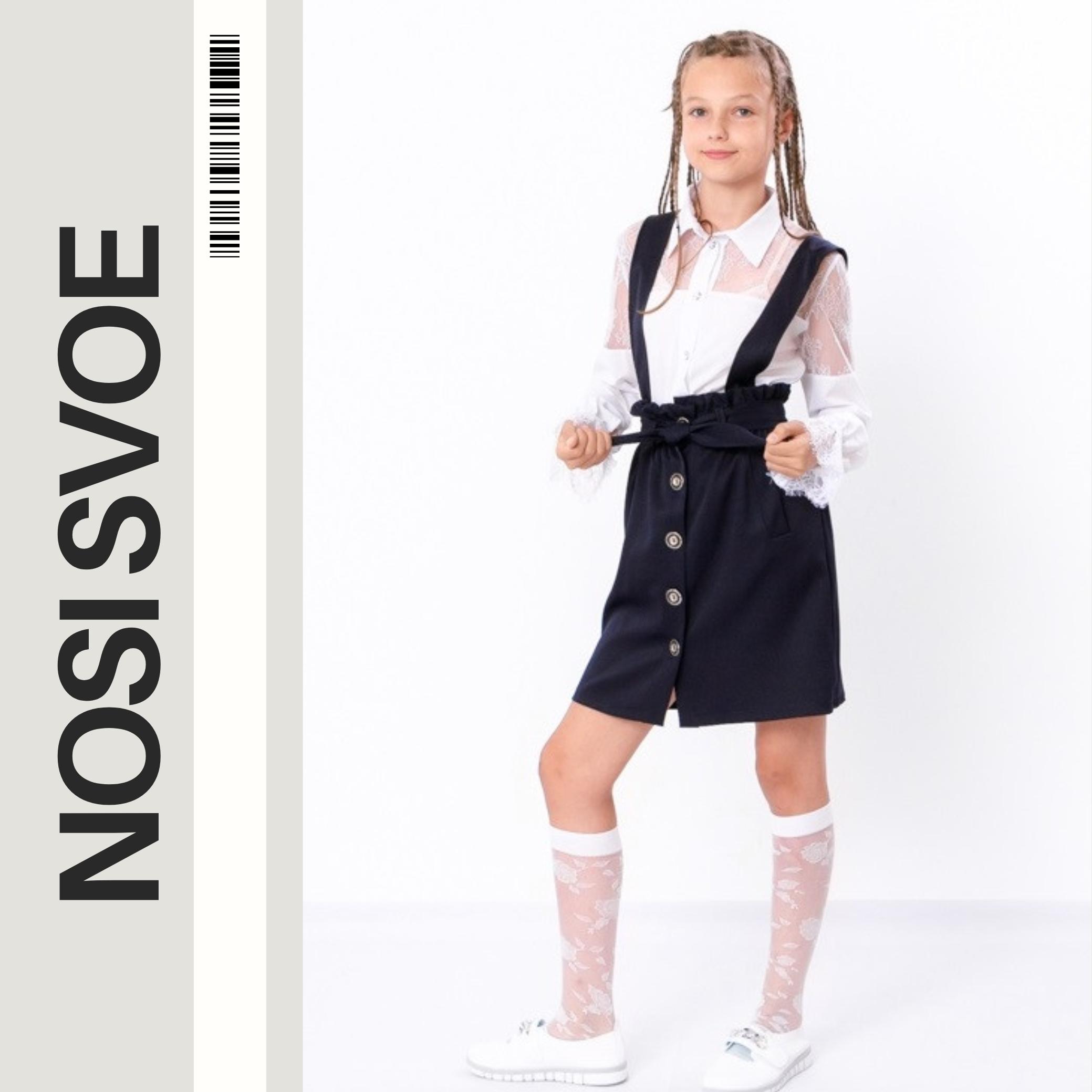 Robe (Les filles) , Demi-saison , Nosi svoe 6218-080