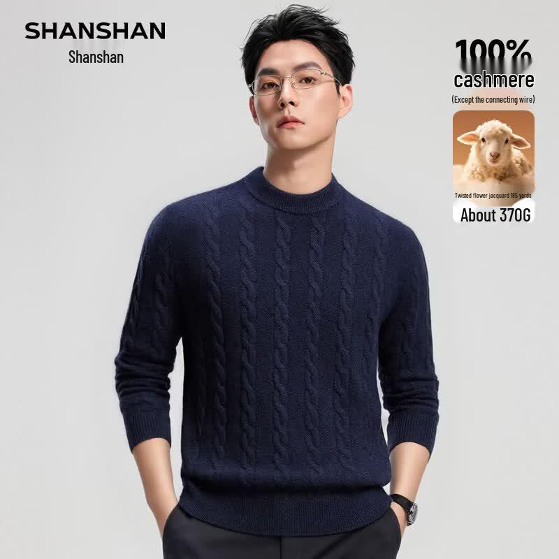 Shanshan Men's 370g Mid-weight Cashmere Crew Neck Sweater