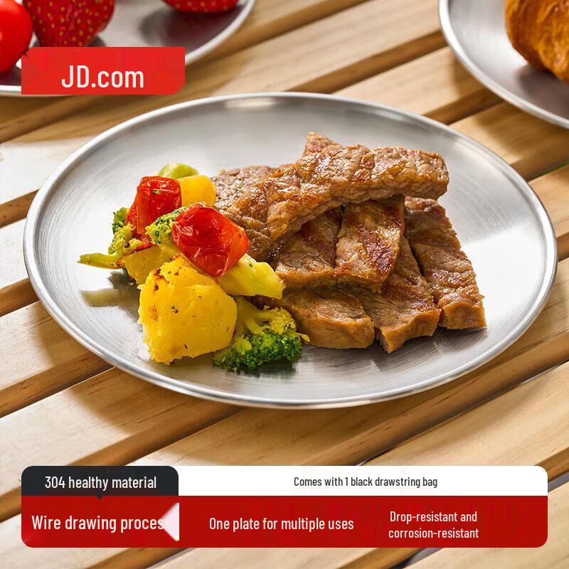 Jingdong Outdoor 304 Stainless Steel Round Plate Set