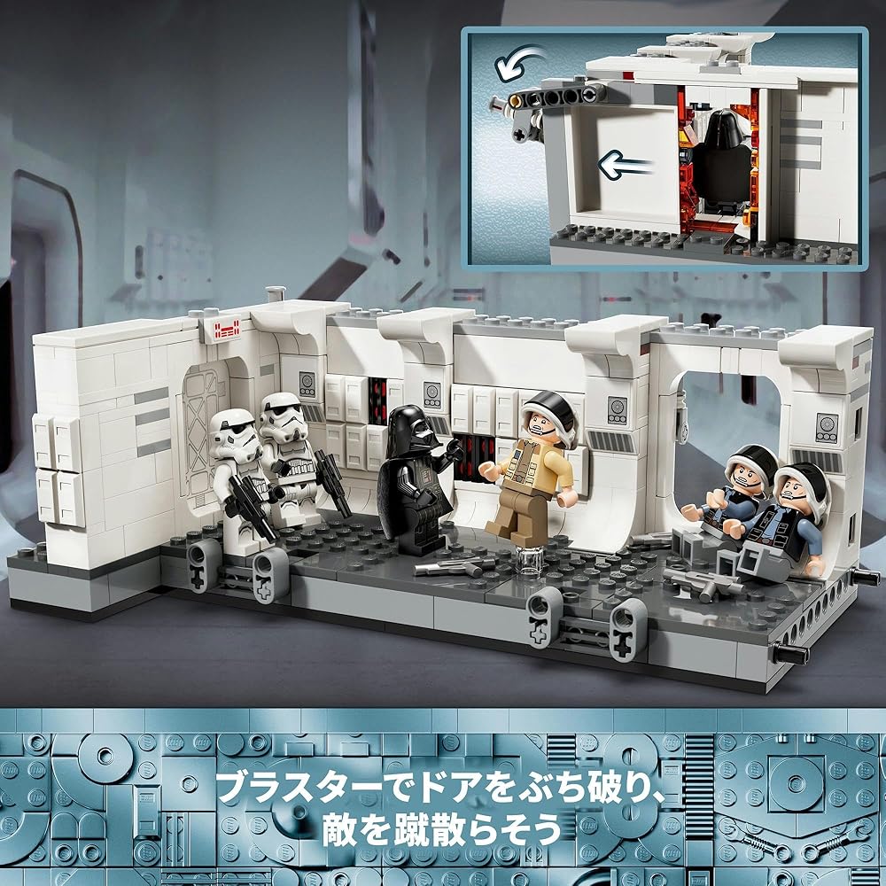 LEGO Star Wars Tantive IV Interior Building Set Toy for Kids Ages 8-10 Space Theme