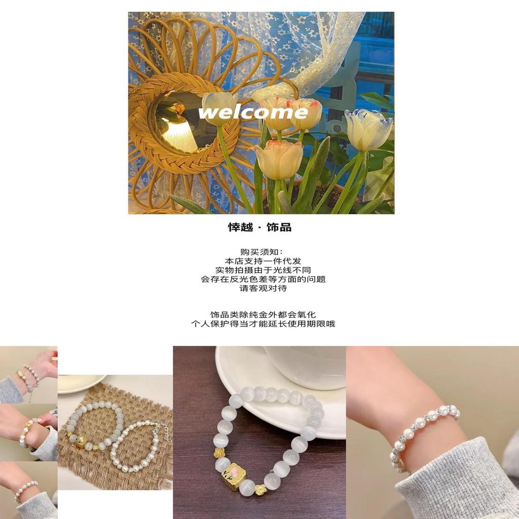 Sophisticated Cat's Eye Stone Beaded Bracelet 2024 Summer Fashion For All
