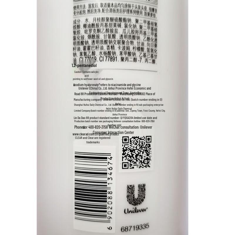 Clear Multi-effect Hydrating Scalp Care Shampoo