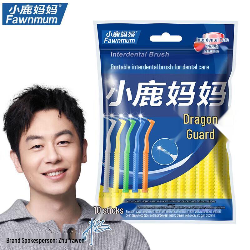 Xiaolu Mama L-Shape Interdental Brushes