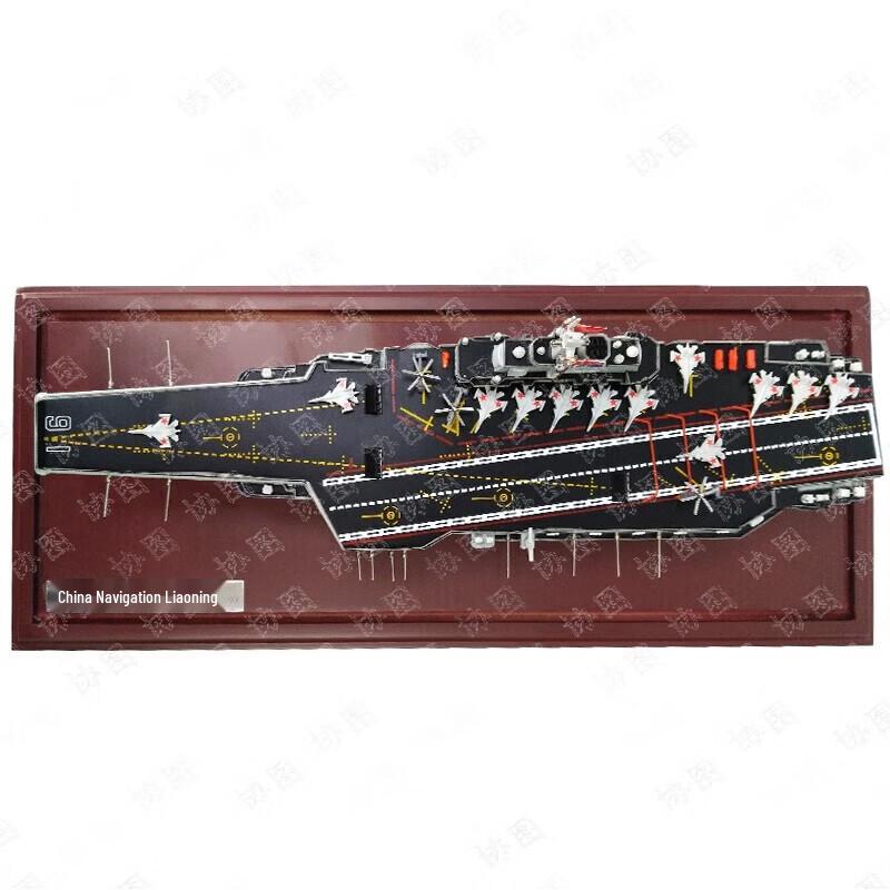 Liaoning Aircraft Carrier Model (1:1000 Scale)