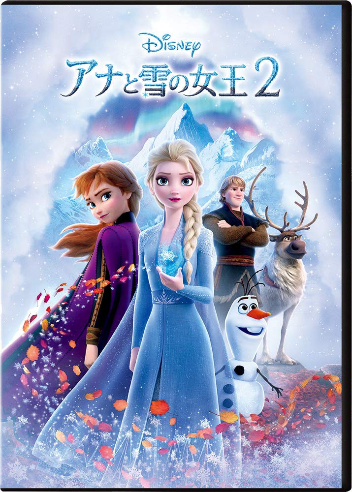 

Frozen 2 [DVD]