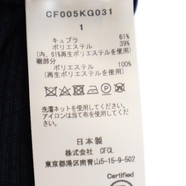 CFCL Long Length Knit Skirt 1 Navy Waist Rubber Women Used