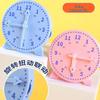 Kids' Educational Clock - Elementary School Teaching Tool for Learning Time