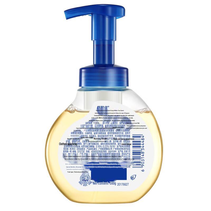 Safeguard Healthy Foam Antibakterielle Handseife, Duft Weißer Tee