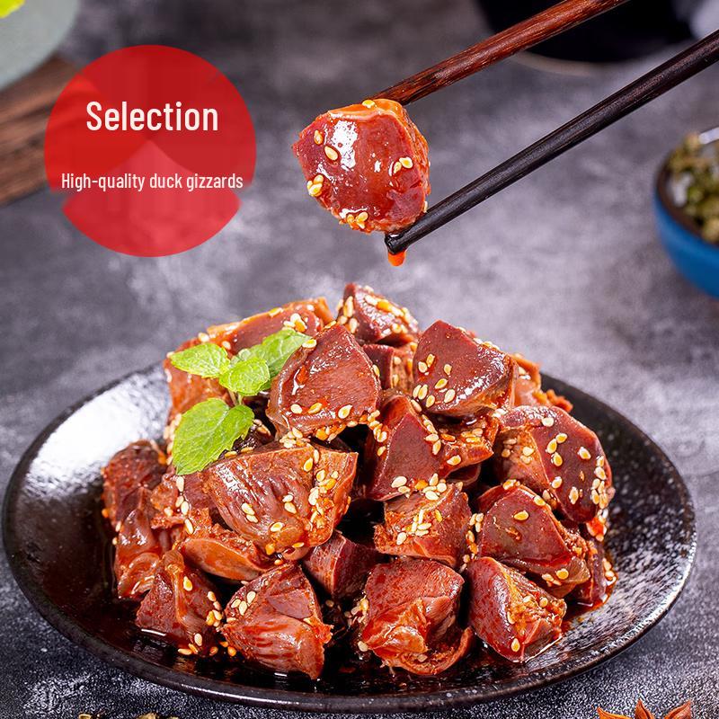 Lao Liao Jia Sichuan Chicken Gizzard Skewers