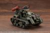 KOTOBUKIYA Hexa Gear Booster Pack 014 Total length 140mm scale plastic model <Freedom Crawler> approx. 1/24