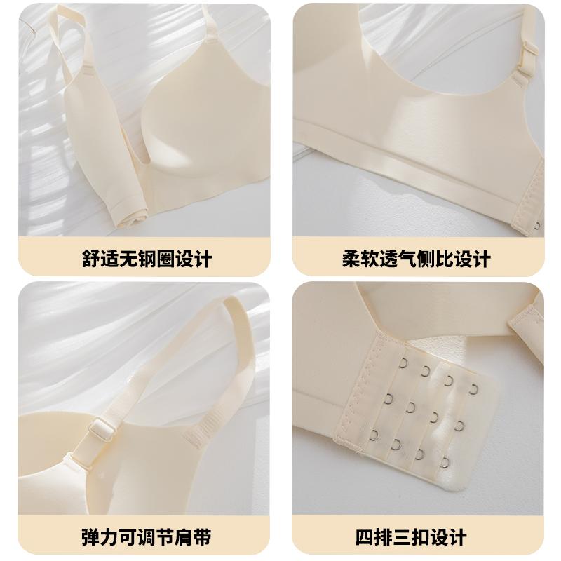 Traceless underwear women's no steel ring gather one piece fixed cup soft support anti-sagging girls small chest gather bra