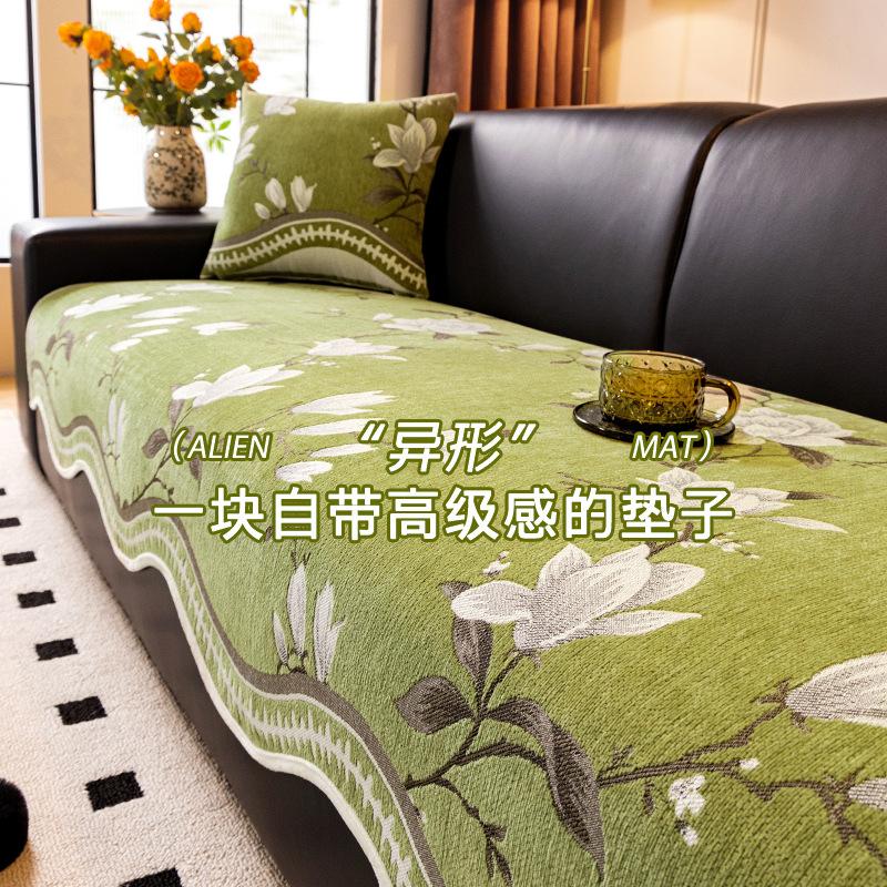 New Sofa Cushion Light Luxury High Sense Special-Shaped Non-Slip Seat Cushion One Piece Chenille Sofa Cover Cloth Towel