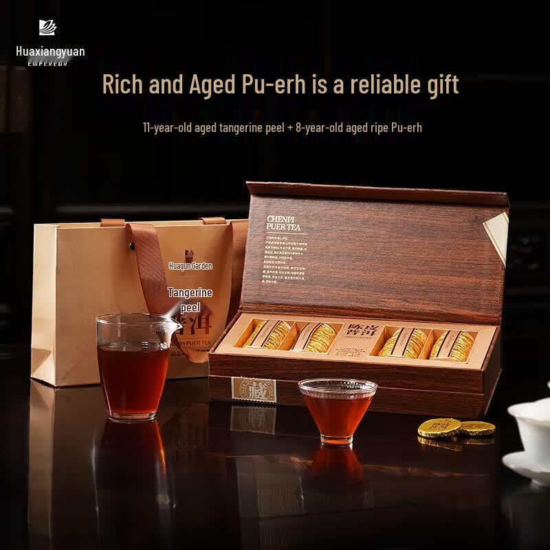 Huaxiangyuan 2016 Ripe Puer with Tangerine Peel Tea Gift Box