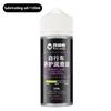 WEST BIKING 60ML Bicycle Long-lasting Chain Lubricant PTFE Chain Oil Cycling Bike Maintenance for Transmission Shafts/Flywheels