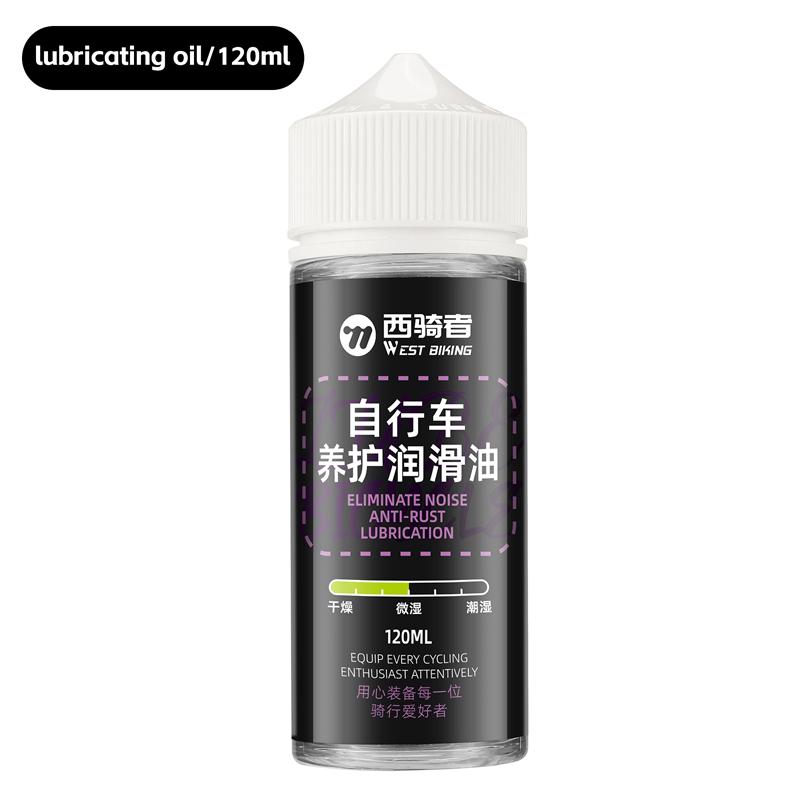 WEST BIKING 60ML Bicycle Long-lasting Chain Lubricant PTFE Chain Oil Cycling Bike Maintenance for Transmission Shafts/Flywheels 120 Lubricating Oil